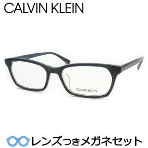 カルバンクラインメガネセット　CK20552A　424　ネイビー　レンズつき完成品　度付き　度なし　ダテメガネ　ＵＶカット　CALVIN KLEIN｜meganeyou