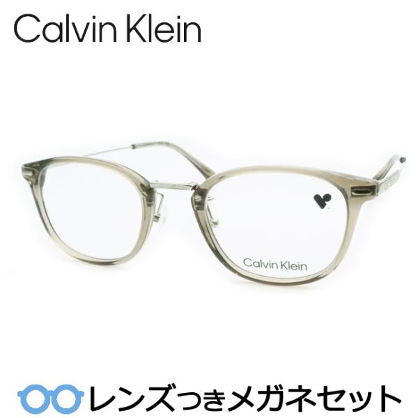 カルバンクラインメガネセット　CK23554LB　320　スケルトンオリーブ　レンズつき完成品　度付...