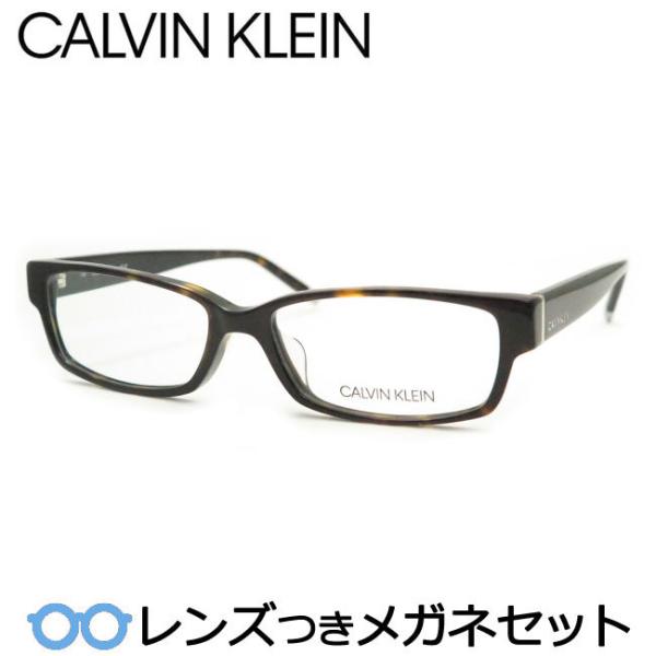カルバンクラインメガネセット　CK6004A　214　ブラウンデミ　レンズつき完成品　度付き　度なし...