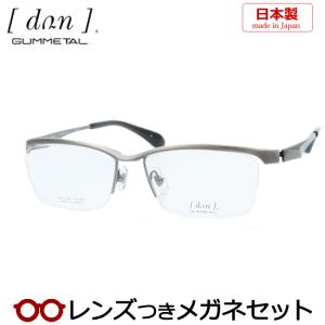 美品】はさみのルミエール Hyper V カットシザー ブラックコーティング