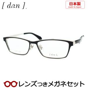 送料無料 ドゥアン DUN メガネフレーム DUN-2072 47サイズ : アイワン