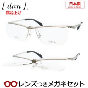 ジャポニスム sencse JS-131 COL.02 TITANIUM 汚れやダメージがない