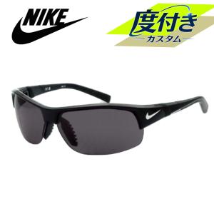 ナイキ度入りサングラスセット EV0620 001 ブラック SHOW X2 ハイカーブ 度付き対応 NIKE スポーツサングラス 度入り 度付きサングラス