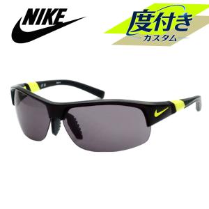 ナイキ度入りサングラスセット EV0620 007 ブラック イエロー SHOW X2 ハイカーブ 度付き対応 NIKE スポーツサングラス 度入り 度付きサングラス