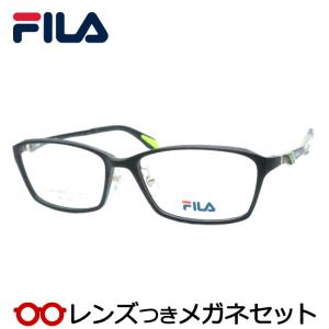 フィラメガネセット　SF1518　2　マットブラック　レンズつき完成品　度付き　度なし　ダテメガネ　ＵＶカット　FILA｜meganeyou