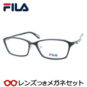 フィラメガネセット　SF1518　4　ダークネイビー　レンズつき完成品　度付き　度なし　ダテメガネ　ＵＶカット　FILA｜meganeyou