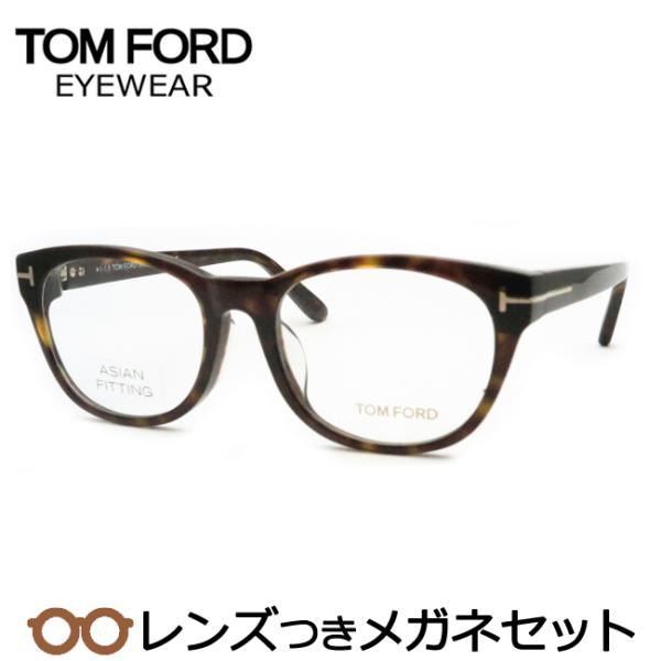 トムフォードメガネセット　FT5433F　052　ブラウンデミ　アジアンフィット　レンズつき完成品　...