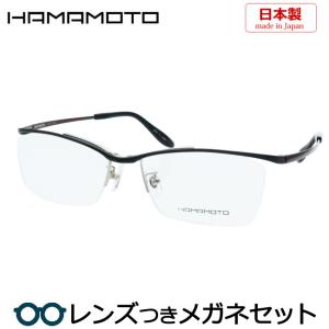 HAMAMOTO ハマモト メガネフレーム HT-101 55サイズ スクエア 