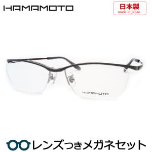 ハマモトメガネセット　HT-136　2　グレイ　レンズつき完成品　度付き　度なし　ダテメガネ　ＵＶカット　HAMAMOTO｜meganeyou