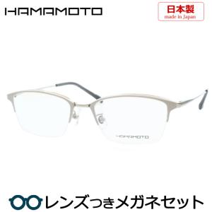 HAMAMOTO ハマモトメガネセット HT-136 1 ブラック レンズつき完成品