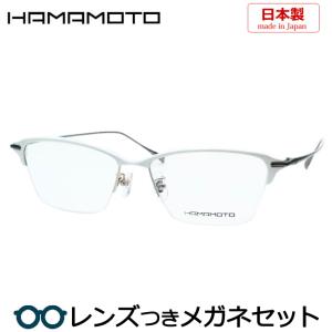 HAMAMOTO ハマモトメガネセット HT-318 4 ホワイト レンズつき完成品