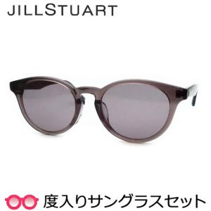 ジルスチュアート度入りサングラスセット　06-0007　1　度付き　JILLSTUART　正規品　ケースつき　ＵＶカット　度つき完成品　女性　レディース