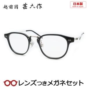 PRADA プラダ メガネフレーム ブランド 縁無し フチなし 0PR-53OV