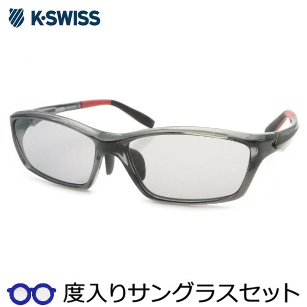 ケースイス度入りサングラスセット　KSS-5507　4　スケルトングレイ　度付き　サングラス　K・S...