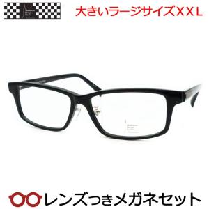 ビッグサイズ メガネフレーム ランチェッティ LANCETTI LS-K11F 58