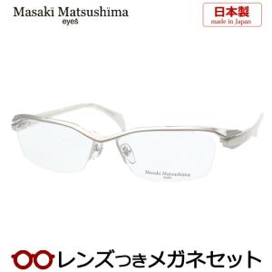 Masaki Matsushima マサキマツシマメガネセット MF-1282 1
