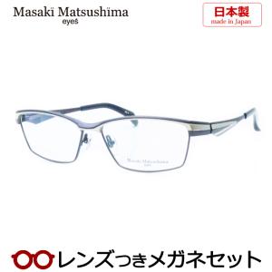 Masaki Matsushima（マサキ マツシマ） マサキマツシマメガネセット MF