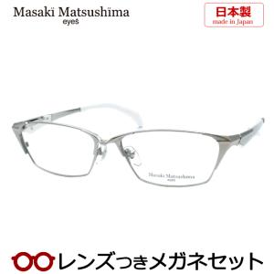 Masaki Matsushima（マサキ マツシマ） マサキマツシマメガネセット MF