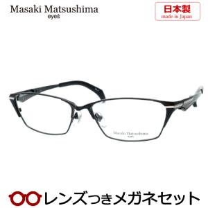 Masaki Matsushima（マサキ マツシマ） マサキマツシマメガネセット MF
