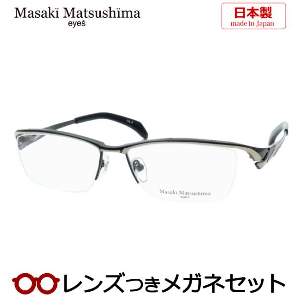 マサキマツシマメガネセット　MF-1270　3　ブラック　ライトグレー　日本製　レンズつき完成品　度...