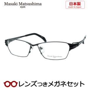 Masaki Matsushima（マサキ マツシマ） マサキマツシマメガネセット MF