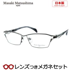 Masaki Matsushima（マサキ マツシマ） マサキマツシマメガネセット MF