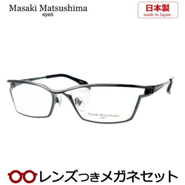 マサキマツシマメガネセット　MF-1273　3　ブラック　日本製　レンズつき完成品　度付き　度なし　...