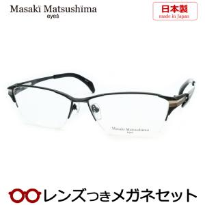 Masaki Matsushima（マサキ マツシマ） 【Masaki Matsushima】マサキ