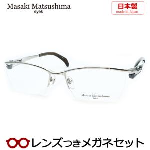 Masaki Matsushima（マサキ マツシマ） マサキマツシマメガネセット MF