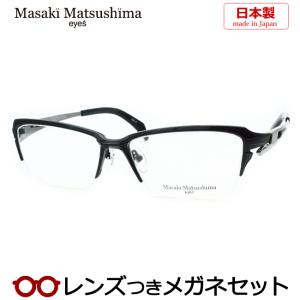 Masaki Matsushima（マサキ マツシマ） マサキマツシマメガネセット MF