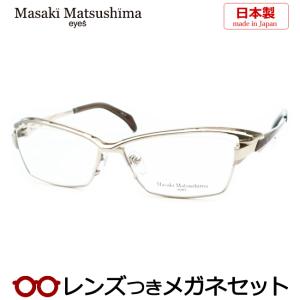 Masaki Matsushima（マサキ マツシマ） 【Masaki Matsushima】マサキ