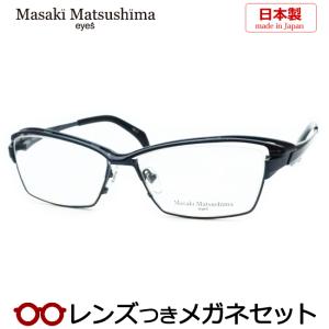 Masaki Matsushima（マサキ マツシマ） マサキマツシマメガネセット MF