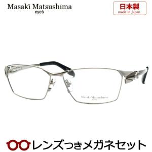 Masaki Matsushima（マサキ マツシマ） 【Masaki Matsushima】マサキ