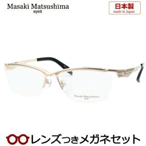 Masaki Matsushima（マサキ マツシマ） マサキマツシマメガネセット MF