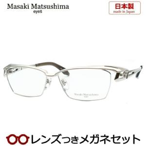 Masaki Matsushima（マサキ マツシマ） マサキマツシマメガネセット MF