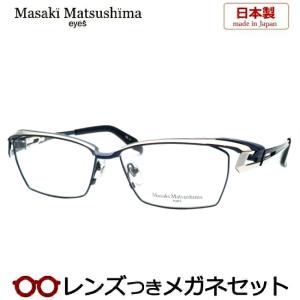 Masaki Matsushima/マサキマツシマMF-1195 C.2基本レンズセット送料