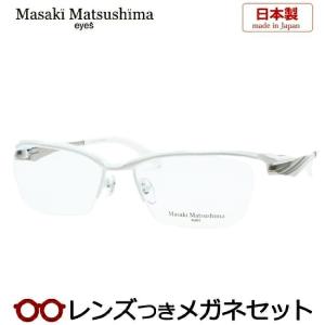 Masaki Matsushima マサキマツシマメガネセット MF-1285 3 レッド