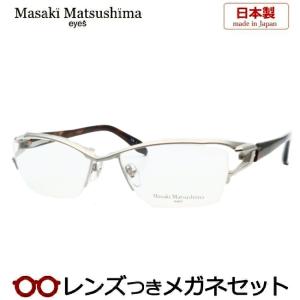Masaki Matsushima（マサキ マツシマ） マサキマツシマメガネセット MF