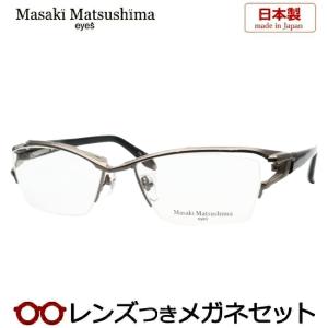 Masaki Matsushima（マサキ マツシマ） 【Masaki Matsushima】マサキ