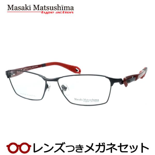 マサキマツシマメガネセット　MFS-137　3　ブラック　日本製　レンズつき完成品　度付き　度なし　...