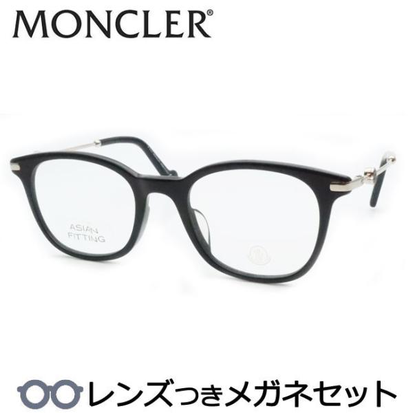 モンクレールメガネセット　ML5114-D　001　ブラック　アジアンフィット　レンズつき完成品　度...