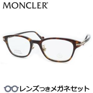 MONCLER（モンクレール） モンクレールメガネセット ML5140-D 052