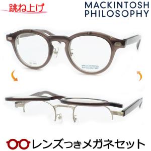MACKINTOSH PHILOSOPHY（マッキントッシュフィロソフィー