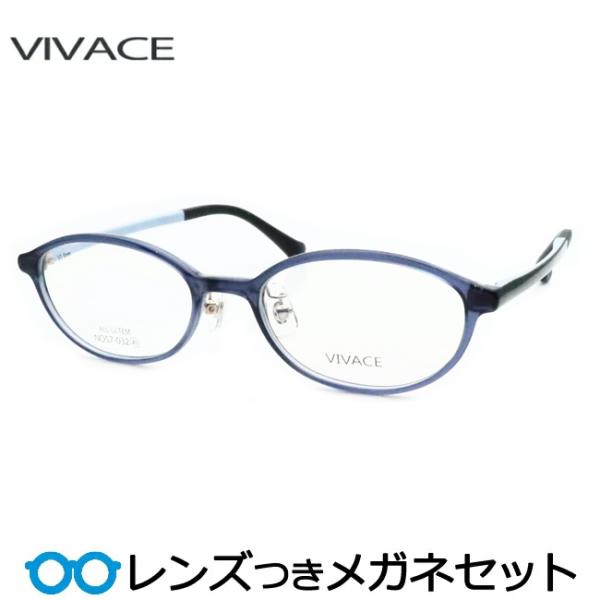 ウルテムメガネセット　NO57-032　4　ブルー　セル　レンズつき完成品　度付き　度なし　ダテメガ...