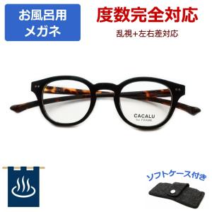 フィンチ鼻眼鏡 Aタイプ リーディンググラス 鼻メガネ 老眼鏡 フィンチ