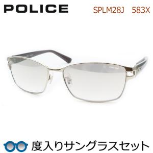 POLICE（ポリス） ポリス度入りサングラスセット SPLQ02J 583X