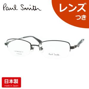 ポールスミスメガネセット　PS26107TLB 022　ダークグレー　ナイロール　レンズつき完成品　度付き　度なし　ダテメガネ　ＵＶカット　PaulSmith