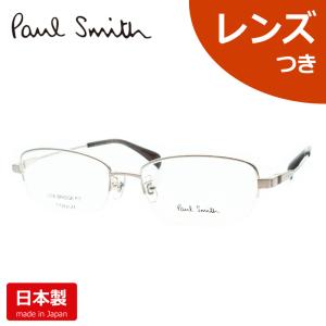 ポールスミスメガネセット　PS26107TLB 040　シルバー　ナイロール　レンズつき完成品　度付き　度なし　ダテメガネ　ＵＶカット　PaulSmith