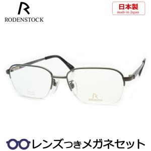 日本製 ローデン ストック 眼鏡 ( めがね ) RODEN STOCK R2206 A B C β