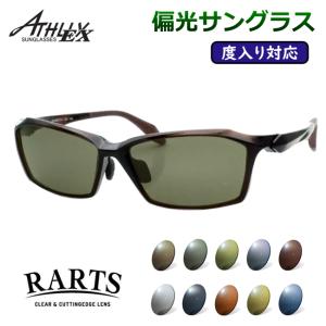 GATORZ（ゲイターズ） MAGNUM Asian Fit Polarized マグナム アジアン